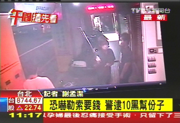 不給錢就砸店! 黑幫收保護費放高利