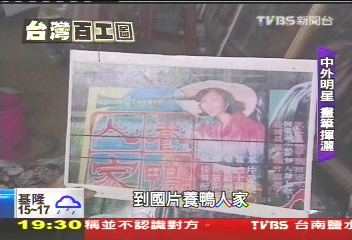 【台灣百工圖】手繪電影看板碩果僅存! 畫匠寫歷史