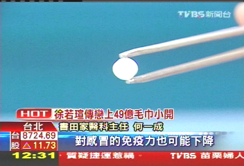 海鮮粥防感冒 含「鋅」提昇免疫力