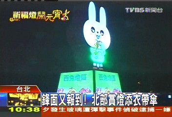 元宵節鋒面又報到 北部低溫15度