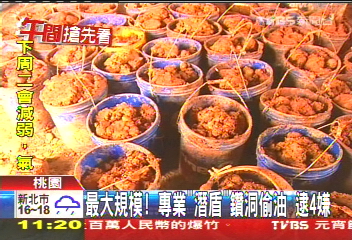 最大規模！　專業「潛盾」鑽洞偷油逮4嫌