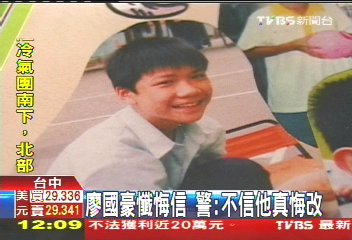 懺悔!廖國豪家書感人 警察不相信