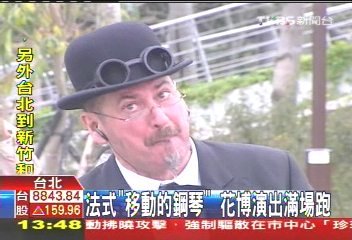 法式「移動的鋼琴」　花博演出滿場跑
