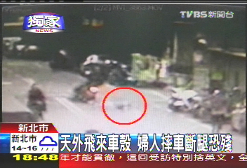 〈獨家〉天外飛來車殼 婦人摔車斷腿恐殘
