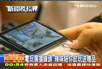 電玩展搶鋒頭　辣妹陪你試玩送贈品