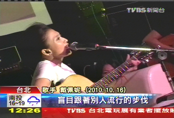 金融卡在身邊 戴佩妮竟遭盜領30萬!