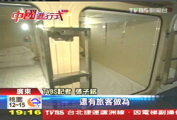 春暖背包玩上海 440元進膠囊旅館