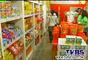 即期貨1元買　物價漲便宜商品搶市