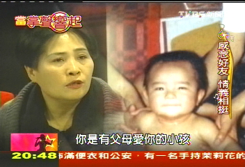 【當掌聲響起】殘酷舞台!親情是依靠 小豬向前進
