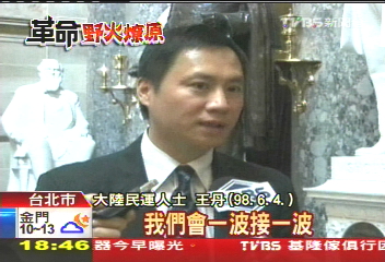 大陸封殺「茉莉花」　王丹：嚇到北京