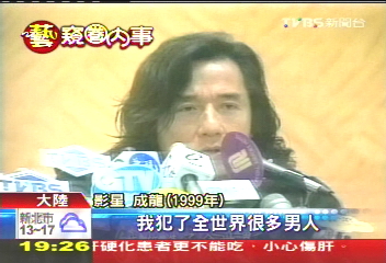 成龍又犯錯？　陸媒爆與徐靜蕾擁吻