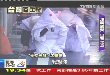 【台灣百工圖】「孝女百琴」辛酸淚 看盡悲歡離合