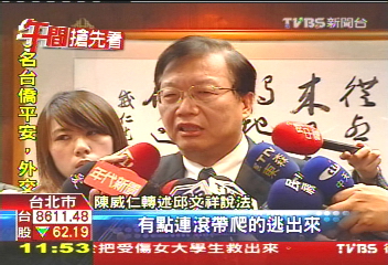 紐國強震/紐國遇強震 邱文祥受驚「連滾帶爬」