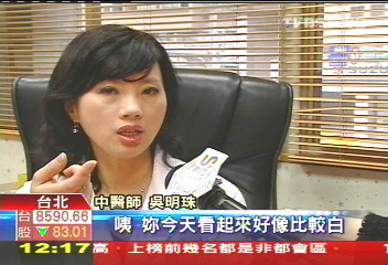 「慈禧秘方」賣翻天　白芷反黑恐遭禁！