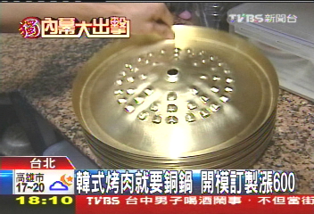 〈獨家〉「烤肉銅盤飆1800」　期貨價狂漲60%