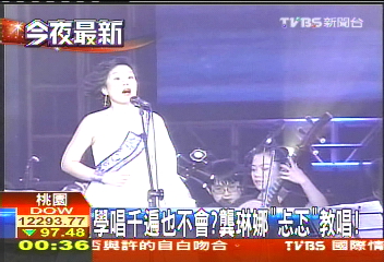 學唱千遍也不會? 龔琳娜「忐忑」教唱!