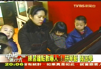 【中國進行式】台灣來的!炙手可熱老師 深耕收成