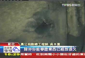 疑鐵條刺破油箱 國道噴油車主驚!