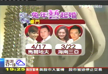 兔年「藝」起婚 上半年每月一婚禮