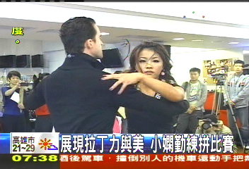 展現拉丁力與美 小嫻勤練拼比賽