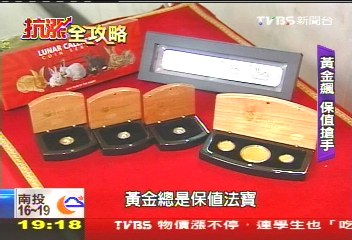 【抗漲全攻略】油漲物價飆！　投資瞄準抗通膨標的