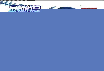 豪門夢碎! 梁洛施:與李澤楷「分手了」