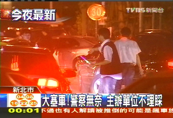 台下人呢?老鷹開唱 歌迷卡車陣