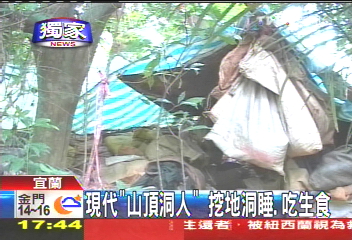 〈獨家〉現代「山頂洞人」　挖地洞睡、吃生食