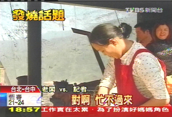 〈獨家〉武陵賞櫻「塞到天黑」　遊客路邊煮咖啡