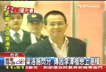 梁洛施閃分 傳因李澤楷戀上港模
