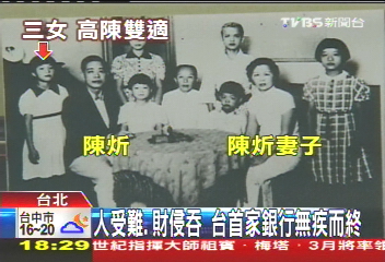 數百億被吞！　228家屬要政府「還錢來」