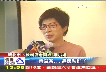 抽脂肪入聲帶　女老闆沙啞嗓變清亮