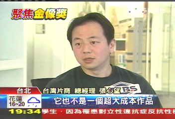 「王者之聲」奧斯卡贏家! 本土片商挑片準
