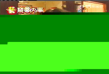 大S喜帖曝光 「三包」吃住招待賓客