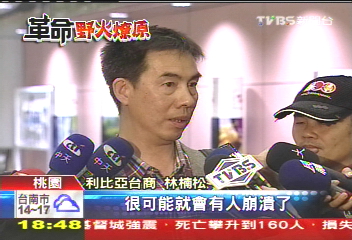 大陸陸海空大撤僑 軍機軍艦護航