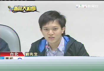 網怨!MSN遇詐騙 非本人難報案