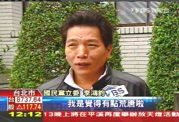 脫序！　空軍校生網照脫褲露股溝