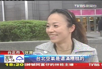 英師加報三大頁批台 混亂汙染