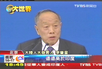 陸2011軍費逾2.8兆台幣 增長12.7%