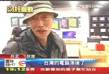 iPad2掀平板大戰 小筆電降2000求存!