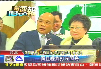 「我不LKK」 呂秀蓮雜誌秀年輕長髮照
