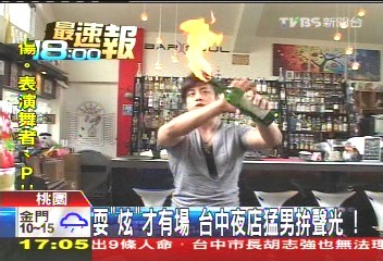 夜店火警/耍「炫」才有場 台中夜店猛男拚聲光!