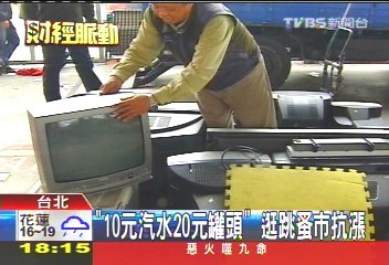 「10元汽水、20元罐頭」　逛跳蚤市抗漲