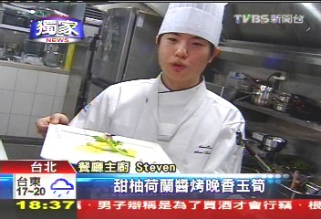 〈獨家〉天山雪蓮入菜! 服飾少東賣「法式素」