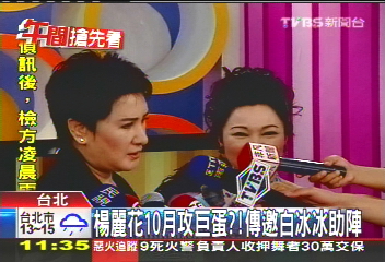 歌仔戲復興 傳楊麗花10月小巨蛋開演