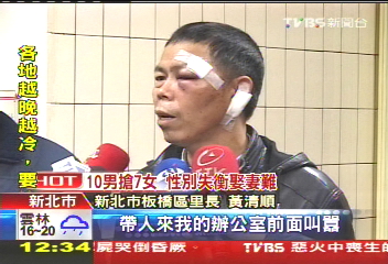 選舉恩怨爆衝突 前後里長遭毆互槓