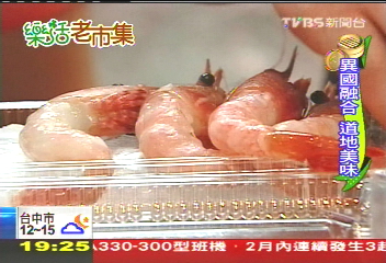 【樂活老市集】高檔異國風！　士東市場匯美、日、台味
