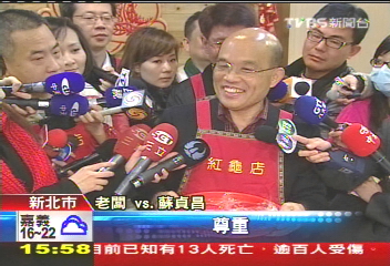 蔡明宣布選2012!只告知 未邀蘇?