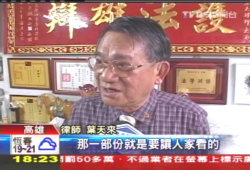 路上拍股溝!警要辦 法界:連騷擾都不算