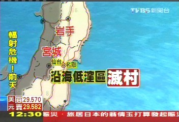 強震奪命！　日官方統計：死1833傷1924人